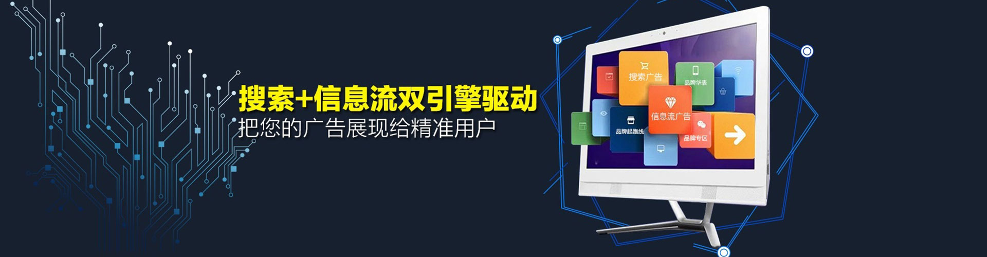涞源百度竞价代理