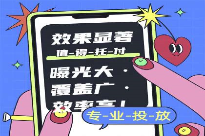 百度竞价开户技巧大揭秘：从入门到精通的案例教学